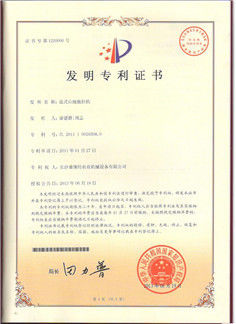 CHANGSHA SUNLIGHT AGRICULTURAL MACHINERY&amp;FACILITIES CO.LTD.